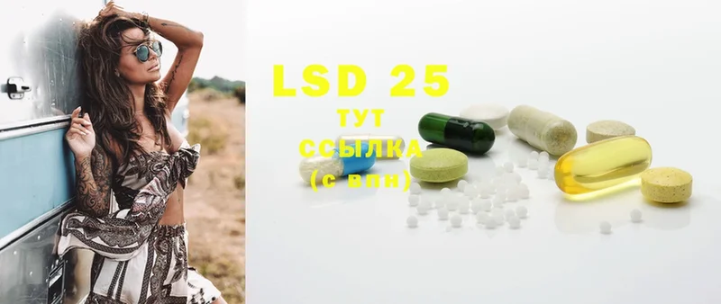 KRAKEN ССЫЛКА  сколько стоит  Электрогорск  LSD-25 экстази кислота 